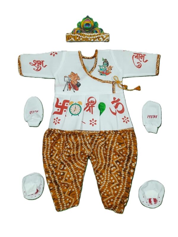 ABTER Traditional Indian Baby Dress Set with Crown, Religious Symbols Print, White and yellow, 4 Piece