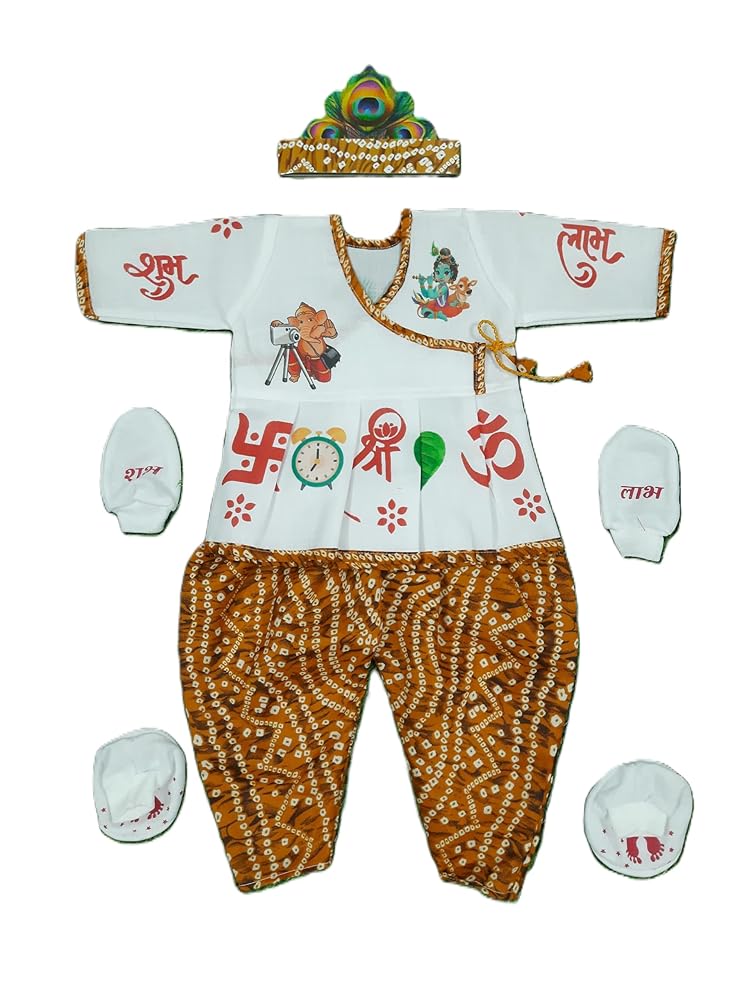 ABTER Traditional Indian Baby Dress Set with Crown, Religious Symbols Print, White and yellow, 4 Piece