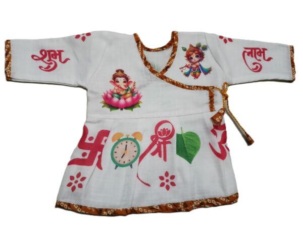 ABTER Traditional Indian Baby Dress Set with Crown, Religious Symbols Print, White and yellow, 4 Piece